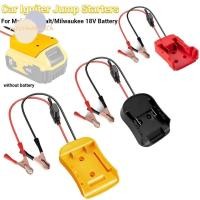 ราคา MOSSMAMA รถ Jump Starter พร้อมฟิวส์ 18V 20V รถฉุกเฉิน DIY อะแดปเตอร์ แบตเตอรี่ลิเธียมยานยนต์ Jump Starter สําหรับ Makita Milwaukee Dewalt (57951960509)