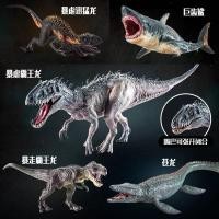 ราคา ของเล่นไดโนเสาร์ รวม Tyrannosaurus Rex และ Velociraptor ส่งพร้อมกันในกล่องเดียว (42623442660)