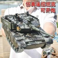 ราคา รีโมทคอนโทรลรถถังของเล่นปืนยิงโลหะตีนตะขาบชาร์จแบบไดนามิกจำลองคู่ต่อสู้รถออฟโรดรุ่น (26957440416)