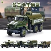 ราคา กระเป๋า 1 50 Alloy Military Pickup Truck Model รถของเล่นเด็ก Off Road Boy ดึงกลับรถ (41102879532)