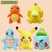 ราคา 2947 คอลเลกชันคน เอลฟ์โปเกมอนตุ๊กตาตุ๊กตาของเล่นตุ๊กตาเด็กโปเกมอนปิกาจูมังกรไฟเจนนี่เต่าของขวัญวันเกิด (28583093564)