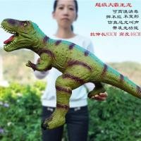 ราคา ขนาดใหญ่เมายางนุ่มเสียงไดโนเสาร์ที่เต็มไปด้วยผ้าฝ้ายของเล่นซอรัสเร็กซ์พลาสติกรุ่นของเล่นเด็กจําลองสัตว์ (43618877264)