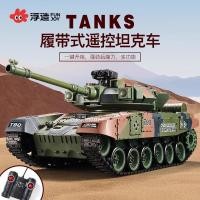 ราคา ขนาดใหญ่ไฟฟ้าถังควบคุมระยะไกลรถสามารถยิงปืนใหญ่ชาร์จติดตามปิดถนนรุ่นเด็กเด็กของเล่นรถ (41174006226)