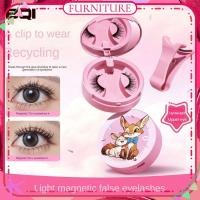 ราคา ขนตาปลอมแม่เหล็ก Bqi สไตล์ธรรมชาติ กล่องออลอินวัน ติดง่าย สวมใส่สบาย ขนตาปลอมแม่เหล็ก อุปกรณ์แต่งหน้าใบหน้า 6 แบบ เฟอร์นิเจอร์ (49501944221)