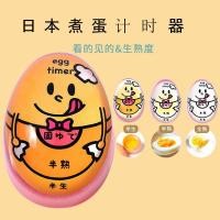 ราคา เครื่องจับเวลาต้มไข่แบบญี่ปุ่นห้องครัวการ์ตูนนาฬิกาน้ำพุร้อนเตือนสิ่งประดิษฐ์ลูกไก่สีเหลืองชนิดบรรจุกล่อง มีถุงป้องกันการสึกหรอด้านใน (25247575457)