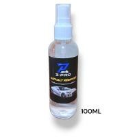 ราคา น้ำยาล้างคราบยางมะตอย คราบน้ำมัน คราบแมลง ยางไม้ มูลนก คราบกาว คราบ สติกเกอร์ ขนาด100ml (21486116455)