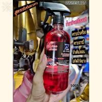 ราคา น้ำยาล้างห้อง เครื่องสูตรสลายคราบ ล้าง น้ำมัน เครื่องคราบจารบี ดินโคลน คราบสกปรก ในครัวเรือน 500ML (22781724202)