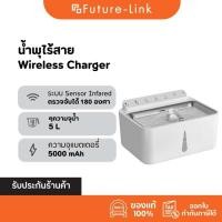 ราคา น้ำพุแมวอัจฉริยะ ฆ่าเชื้อ UV พร้อมเซนเซอร์ รุ่น Lite Pro (28688795779)