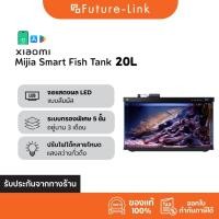 ราคา Xiaomi Smart fish tank ตู้ปลาอัจฉริยะ ตู้ปลาอัจฉริยะ ควบคุมการให้อาหารอัตโนมัติ (24164075371)