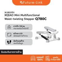 ราคา Xiaoqiao Q780C Mini Stepper Exercise bike Equipment เครื่องออกกำลังกาย ลดต้นขา สะโพก (10965581806)