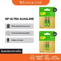 ราคา GP Super Alkaline Battery AAAA