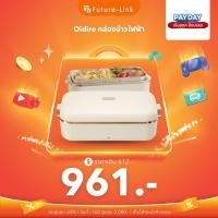ราคา กล่องข้าวไฟฟ้า oidire Multi Function electric lunch box กล่องอุ่นอาหารสแตน 304 รับประกันสินค้า (9896041796)