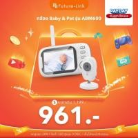 ราคา Baby Monitor กล้องเบบี้ดูแบบไร้สาย กล้องวงจรปิด เบบี้มอนิเตอร์ สนทนาผ่านกล้อง บันทึกวีดีโอ (24785193237)