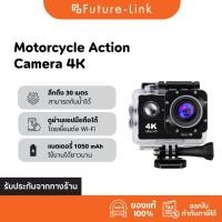 ราคา กล้องวีดีโอ ติดหมวกกันน็อค Action Camera 4K เชื่อมต่อWiFi กันน้ำได้ลึกถึง 30 เมตร (25005348890)