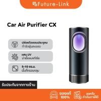 ราคา เครื่องฟอกอากาศในรถยนต์ CX C4 หน้าจอแสดงค่า AQI ระบบปล่อยประจุไอออนลบ ไส้กรอง 3ชั้น (10665572203)