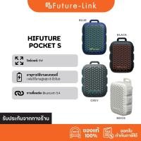 ราคา HiFuture Pocket S ลำโพงบลูทูธพกพา Mini Portable Wearable Speaker ประกันศูนย์ไทย 1 ปี (44901789253)