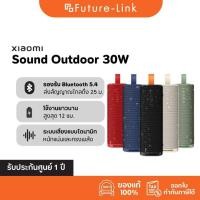 ราคา Xiaomi ลำโพงบลูทูธ Sound Outdoor 30W กันน้ำ IP67 ใช้งานได้นาน 12 ชม รับสายผ่านลำโพงได้ ประกัน 1 ปี (26053292059)