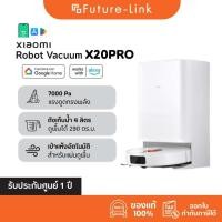 ราคา Xiaomi Mi Robot Vacuum ทุกรุ่น หุ่นยนต์ดูดฝุ่น ดูด ถู ซัก ประกันศูนย์ไทย 1 ปี (25814631526)