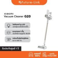 ราคา Xiaomi Vacuum Cleaner G20 ที่ดูดฝุ่น พลังดูดสูงสุด 150AW ไฟส่องสว่าง LED รับประกันศูนย์ไทย (27463220088)