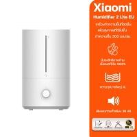ราคา Xiaomi Humidifier 2 Lite เครื่องทำความชื้น อัจฉริยะ ความจุสูงถึง 4 5 ลิตร รับปะกันศูนย์ไทย 1ปี (22064227127)