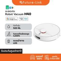 ราคา New Xiaomi Robot Vacuum S40C หุ่นยนต์ดูดฝุ่นอัจฉริยะ 5000Pa ระบบนำทาง LDS พร้อมถังเก็บฝุ่นและถังน้ำ (41905840002)