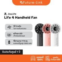 ราคา Jisulife Life 4 Handheld Fan พัดลมพกพา หน้าจอLED ความแรง 5 ระดับ พัดลมเทอร์โบ 12 ใบพัด แบต 3600mah 5000mah (29903119388)