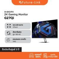 ราคา ประกันศูนย์ไทย 3 ปี Xiaomi 2K Gaming Monitor G27Qi หน้าจอ LCD 27 นิ้ว ตอบสนองเร็ว คุณภาพความคมชัดระดับ 2K (25309183247)