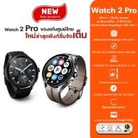 ราคา New นาฬิกา Xiaomi Watch 2 PRO โหมดออกกำลังกาย โหมดสุขภาพ SpO2 ประกันศูนย์ไทย 1 ปี (17958908128)