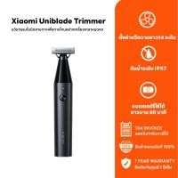 ราคา Xiaomi UniBlade Trimmer X300 เครื่องโกนหนวดมัลติฟังก์ชัน ใบมีด 3 ทิศทาง กันน้ำ ชาร์จไร้สาย ประกัน1ปี (26101231370)