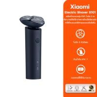 ราคา Xiaomi Electric Shaver S101 เครื่องโกนหนวด ที่โกนหนวดไฟฟ้าสินค้ารับประกันศูนย์ไทย 1 ปี (25271585100)