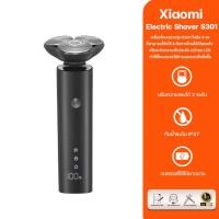 ราคา Xiaomi Electric Shaver S301 เครื่องโกนหนวดไฟฟ้า สินค้าประกันศูนย์ไทย 1ปี (24771579072)