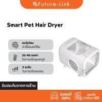 ราคา เครื่องเป่าขนสัตว์เลี้ยง ตู้เป่าขนแมว แบบมีล้อเลื่อน มีอบโอนโซนเพื่อกำจัดเชื้อแบคทีเรีย (21891015903)