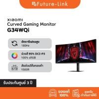 ราคา Xiaomi Curved Gaming Monitor G34WQi จอกว้าง 34 WQHD อัตรารีเฟรช 180 Hz จอโค้ง คมชัด 2K ประกันศูนย์ (10394409743)