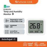 ราคา Mi Temp and Humidity Monitor3เทอร์โมมิเตอร์วัดอุณหภูมิและความชื้นอัจฉริยะ หน้าจอ LCD เชื่อมต่อแอปได้ (43710710827)