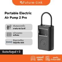 ราคา Xiaomi Portable Air Compressor 2 Pro เครื่องปั๊มลมไฟฟ้าอัตโนมัติแบบพกพา ดิจิตอลหน้าจอ แรงดันสูง (42565082406)