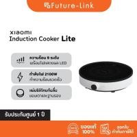 ราคา Xiaomi Mijia Smart Induction Cooker เตาแม่เหล็กไฟฟ้า อัจฉริยะ รับประกันศูนย์ไทย (25835864157)