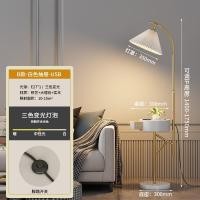 ราคา neolight โคมไฟตั้งพื้น มาพร้อมโต๊ะเอนกประสงค์ รุ่น L9078BแถมหลอดไฟLED (24560774057)