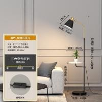 ราคา neolight โคมไฟตั้งพื้น มาพร้อมโต๊ะเอนกประสงค์ รุ่น L8244แถมหลอดไฟled (25810769186)