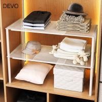 ราคา DEVO ตู้เสื้อผ้า Layered Board ชั้นวางตู้เสื้อผ้า Scalable ความจุขนาดใหญ่ ที่จัดระเบียบตู้เสื้อผ้าแบบขยายได้แบบปรับได้ (49800505888)