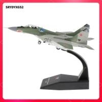 ราคา Srydyxgs2 1 100 เครื่องบินทหารจบการศึกษาเครื่องบินทหารเครื่องบินรบ MIG 29 ของเล่นโมเดล (57100364219)