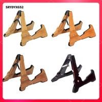 ราคา Srydyxgs2 ขาตั้งกีต้าร์พับได้ ขาตั้งเครื่องมือร้อยเชือก ขาตั้งไม้กันลื่นระดับมืออาชีพ โครงไม้สากลสําหรับเบส ไวโอลิน (44501199078)