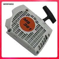ราคา Srydyxgs2 สตาร์ทเตอร์แบบหดตัวเหมาะกับชิ้นส่วนเปลี่ยนเครื่องยนต์เลื่อยยนต์ MS341 MS361 (53200370312)