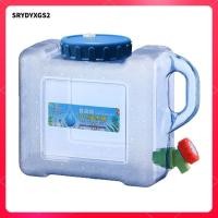 ราคา Srydyxgs2 5 7 5 8 ลิตรของขวดน้ําบริสุทธิ์ขวดน้ําแร่ถังแบบพกพา (51650375788)