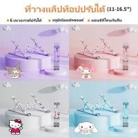 ราคา ขาตั้งแล็ปท็อป โน๊ตบุ๊ค แบบพกพา สามารถปรับได้ ลายการ์ตูน ขนาด 16 5 นิ้ว แบบพับได้ สําหรับคอมพิวเตอร์ โน๊ตบุ๊ค (23847961821)