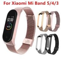 ราคา Mi Band 5 4 3 สายรัดข้อมือสแตนเลสสําหรับ Xiaomi Miband 5 (7244283067)