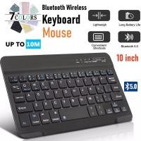 ราคา 10 นิ้วบลูทูธคีย์บอร์ดไร้สายแท็บเล็ตภาษาอังกฤษคีย์บอร์ดและเมาส์มินิคีย์บอร์ดสําหรับ ไอแพด เรดมี่ เบาะ (29166139058)