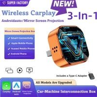ราคา 3 in 1 Carplay Android Auto Mirror Projection Screen Box Ultra Light Metal Body Bluetooth 5 0 (48451749641)