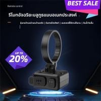ราคา ปุ่มพวงมาลัยบลูทูธรถจักรยานยนต์จักรยานโทรศัพท์มือถือเพลงบลูทูธตัดรีโมทคอนโทรลตัวควบคุมโทรศัพท์มือถือมัลติฟังก์ชั่น (45301136506)