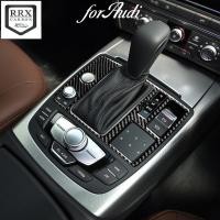 ราคา Audi 12 18 A6 A7 One Click Start แผงสติกเกอร์ตกแต่งขวาขับรถอุปกรณ์ดัดแปลงรถยนต์ (43766165715)