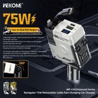 ราคา WEKOME Mecha Style Mini Super Fast Charge Car Charger 75W Four in One Retractable Cable Car Accessories (40024825020)